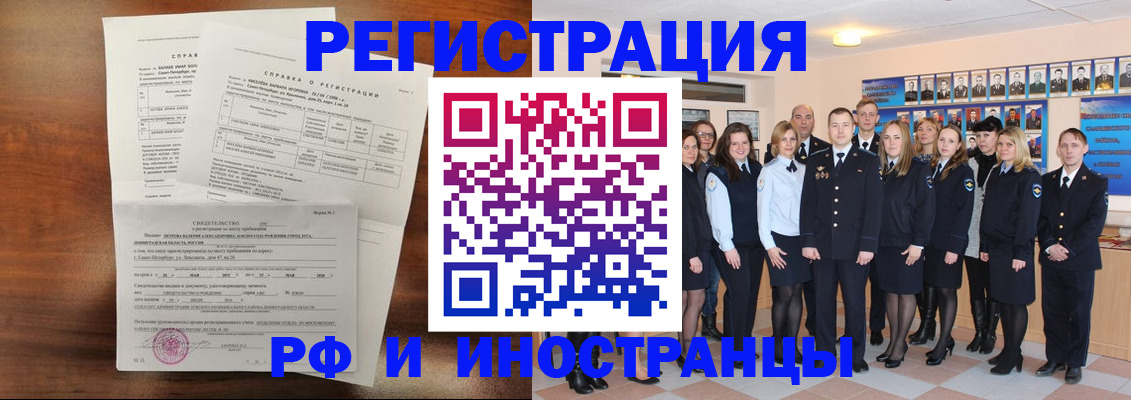 регистрация для дет. сада в Пензе